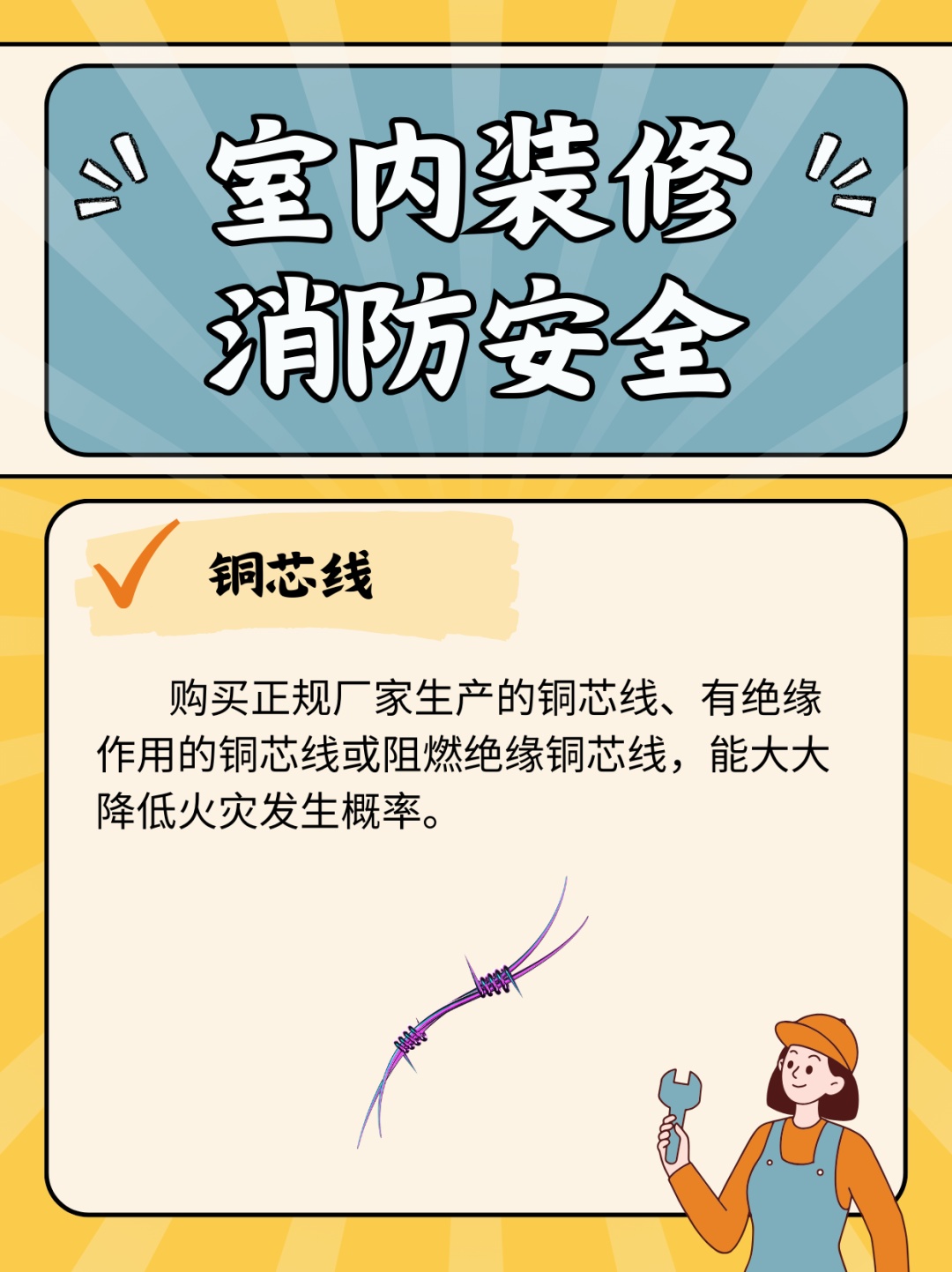 室内装修需谨慎!这场大火造成39人死亡 室内装修需谨慎!这场大火造成39人死亡