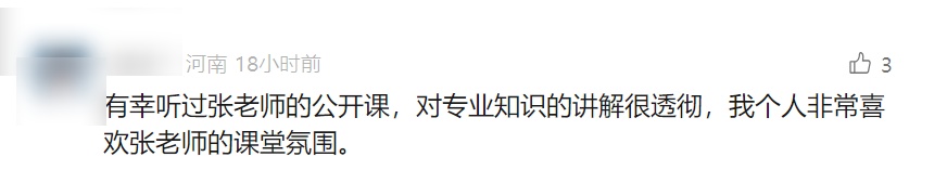 小红花对小学生有点幼稚,但对大学生刚刚好! 小红花对小学生有点幼稚,但对大学生刚刚好!