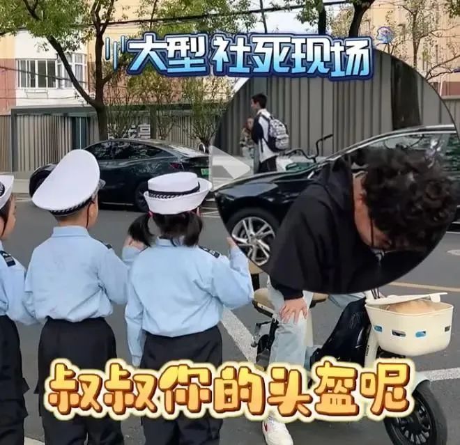 “叔叔阿姨,你的头盔呢?”上海超萌“小交警”执勤效果满分,处罚力度很“社死”! “叔叔阿姨,你的头盔呢?”上海超萌“小交警”执勤效果满分,处罚力度很“社死”!