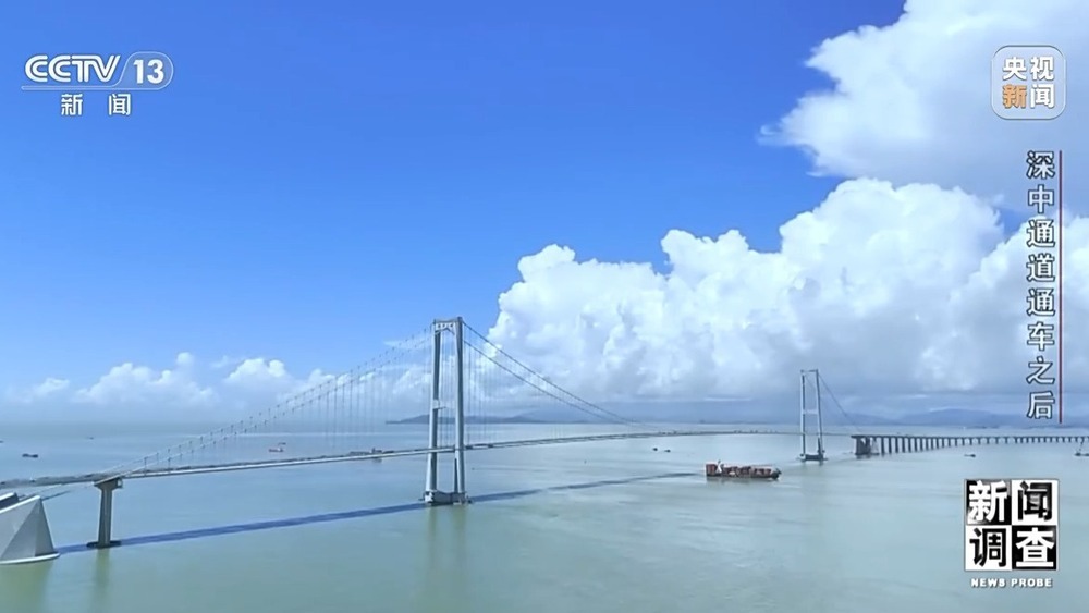 新闻调查丨“一小时生活圈”加速形成 深中通道通车后大湾区“变小”了