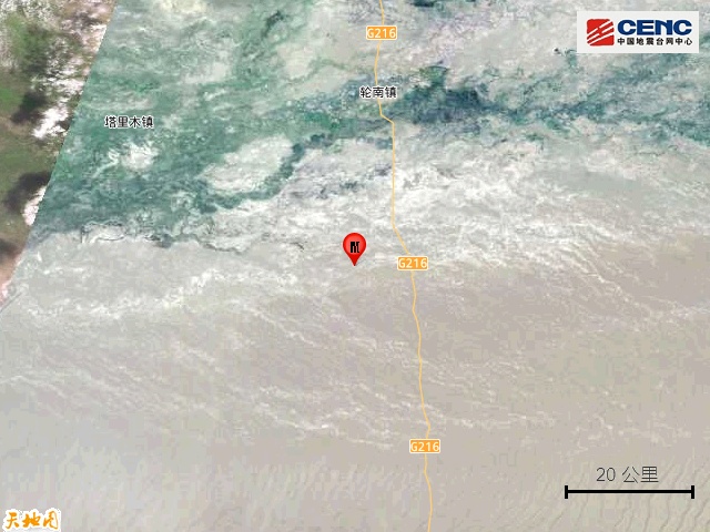 新疆巴音郭楞州尉犁县发生3.7级地震