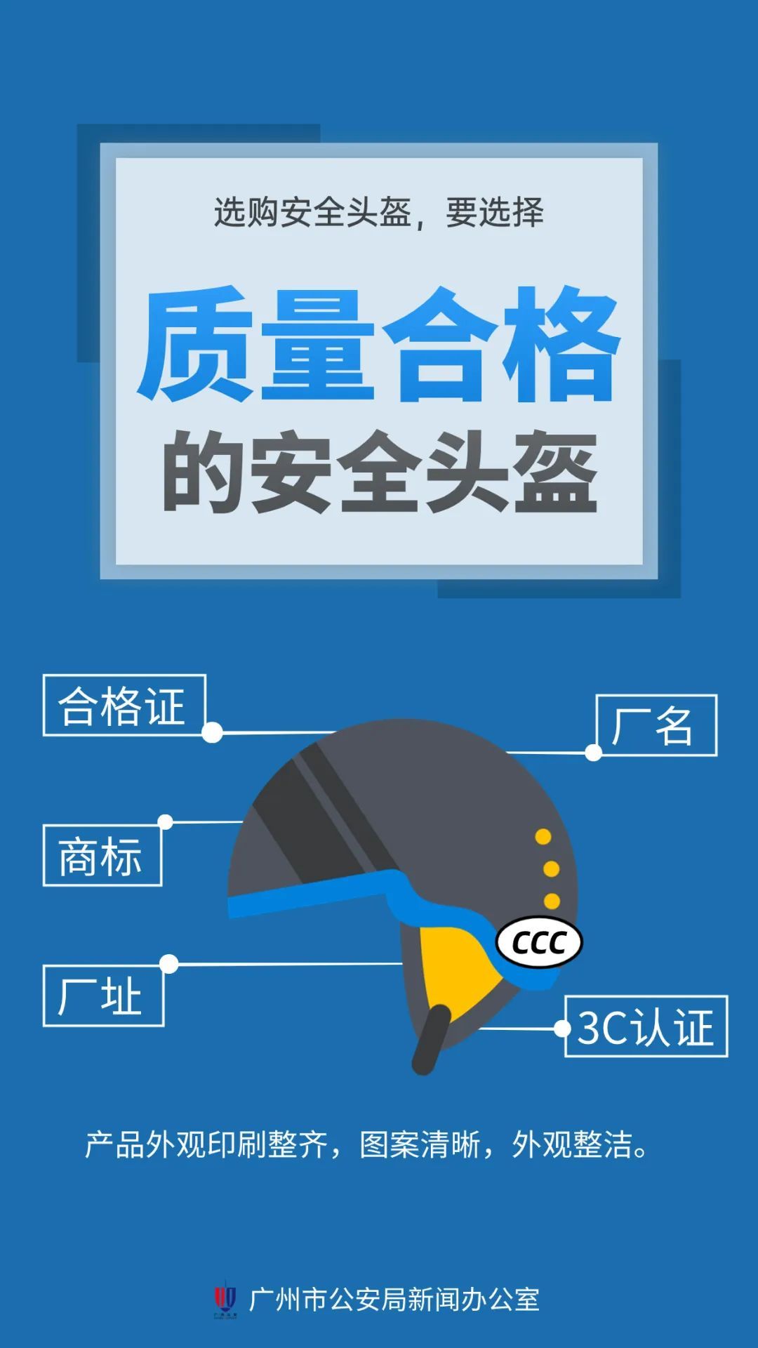 比罚款更“社死”！街头这一幕萌出圈，网友：建议全国推广