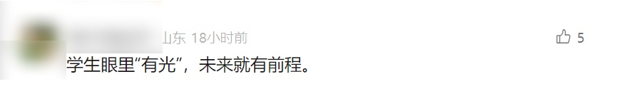小红花对小学生有点幼稚,但对大学生刚刚好! 小红花对小学生有点幼稚,但对大学生刚刚好!
