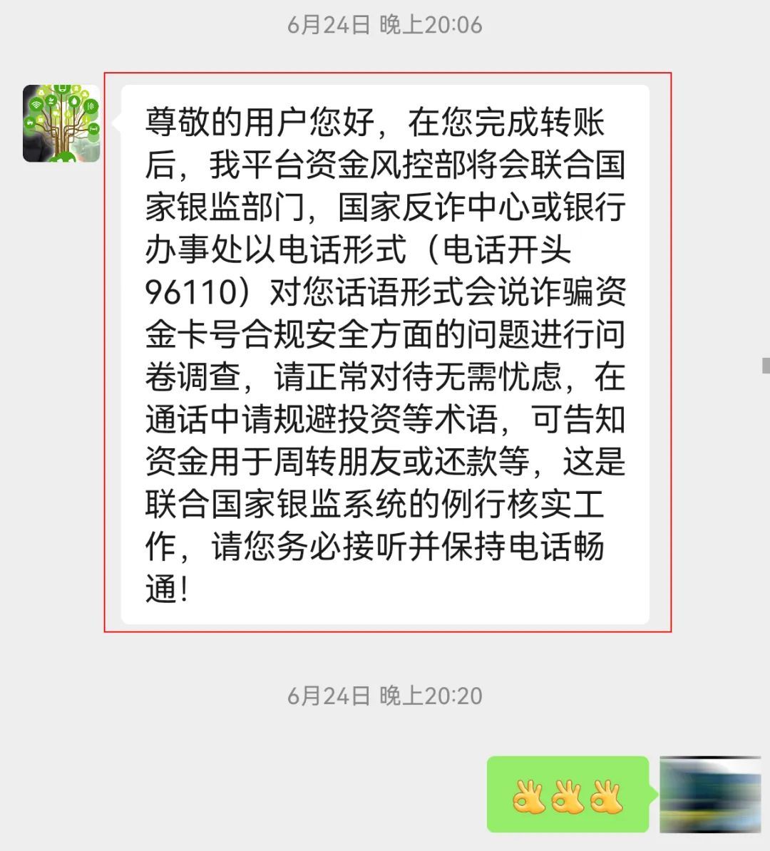 直接寄金条！广州已有老人上当，警方紧急提醒→