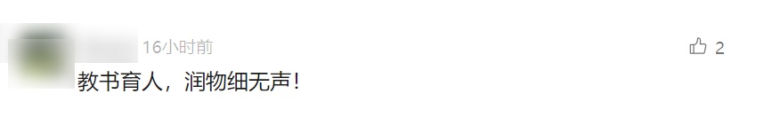 小红花对小学生有点幼稚,但对大学生刚刚好! 小红花对小学生有点幼稚,但对大学生刚刚好!