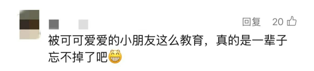 比罚款更“社死”！街头这一幕萌出圈，网友：建议全国推广