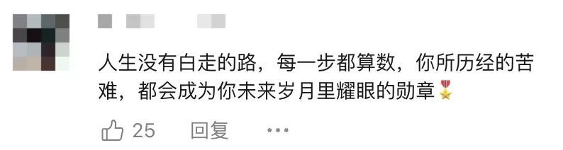小红花对小学生有点幼稚,但对大学生刚刚好! 小红花对小学生有点幼稚,但对大学生刚刚好!
