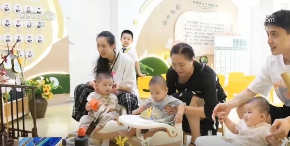 做好民生一件事 | 多样化“小小孩”托育 百姓享受高质量托育服务 做好民生一件事 | 多样化“小小孩”托育 百姓享受高质量托育服务