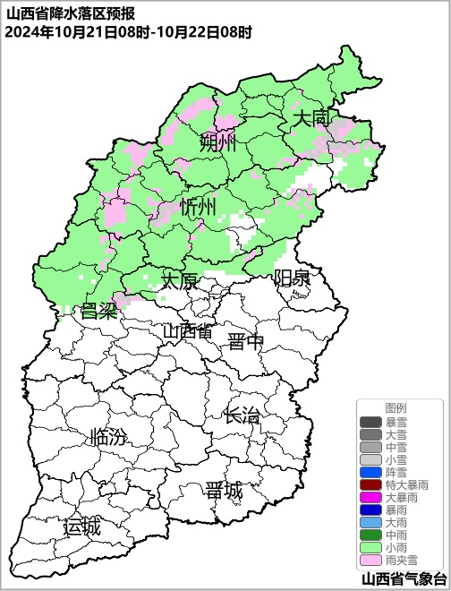 雨雪、降温、大风！冷空气持续发威，山西部分地区有中到大雪…