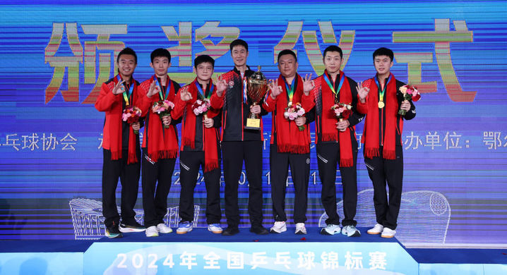 上海、江苏队分获乒乓球全锦赛男、女团体冠军