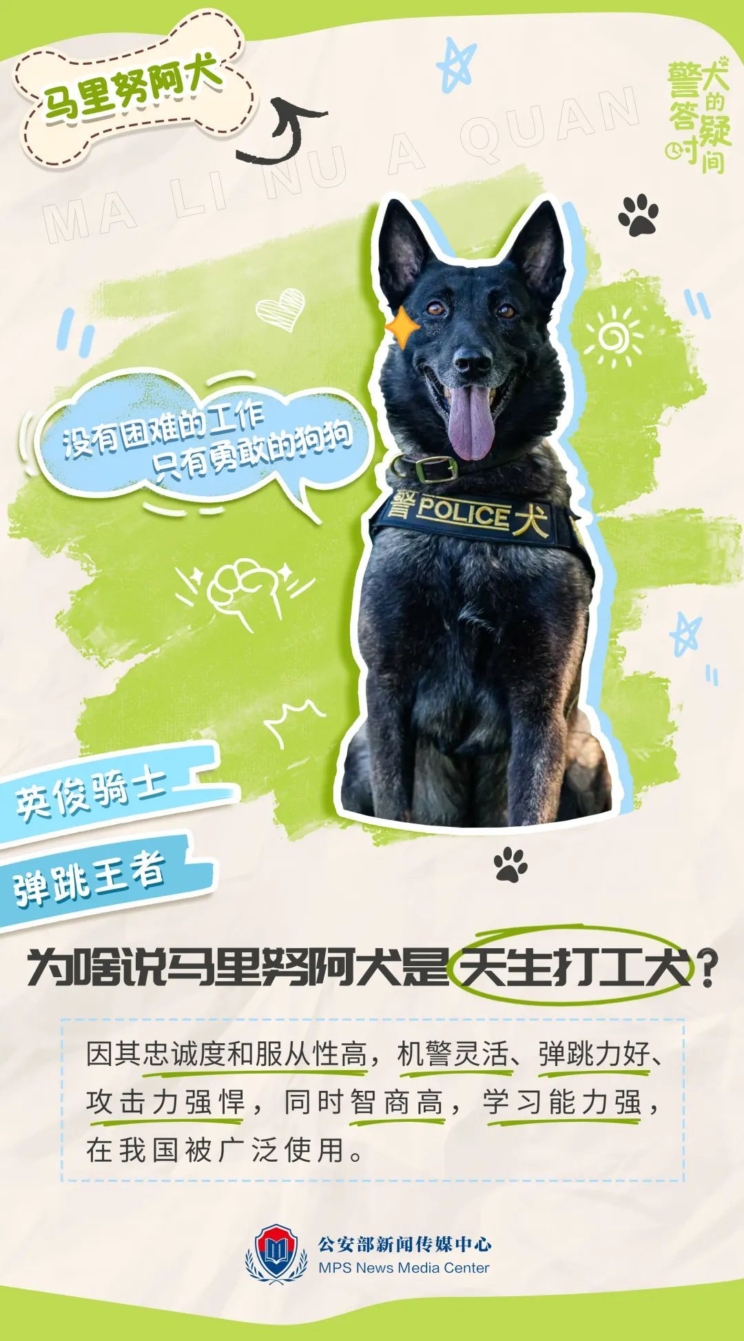 哥一上线,迷倒一片! 哥一上线,迷倒一片!