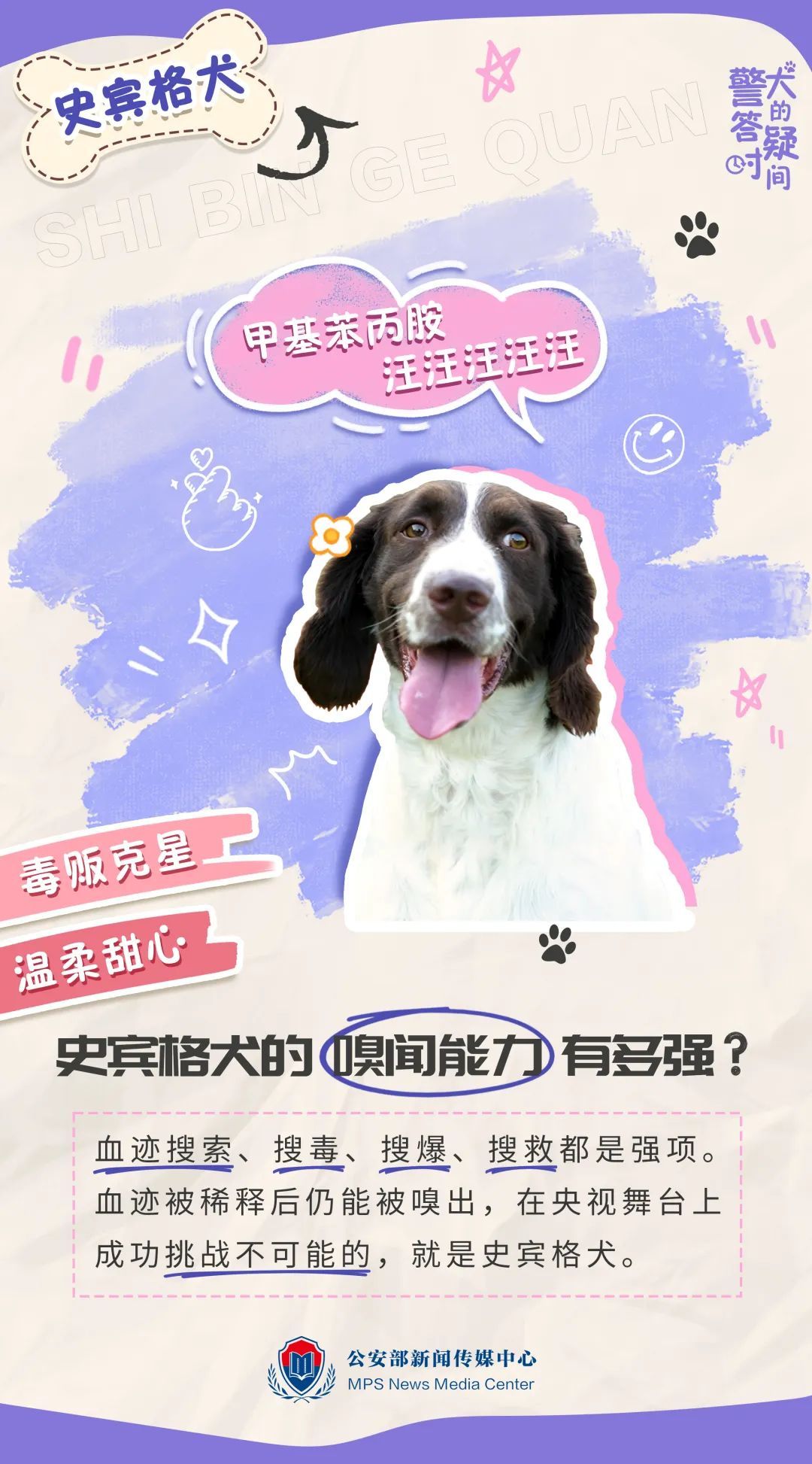 哥一上线,迷倒一片! 哥一上线,迷倒一片!