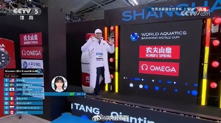 祝贺唐钱婷50蛙夺金