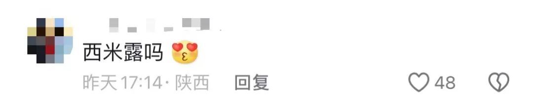 天上下起"果冻雨"?是真的!网友惊呆:这不是"奶茶脆波波"么 天上下起"果冻雨"?是真的!网友惊呆:这不是"奶茶脆波波"么