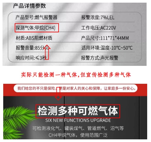 请注意！家有燃气的速看！