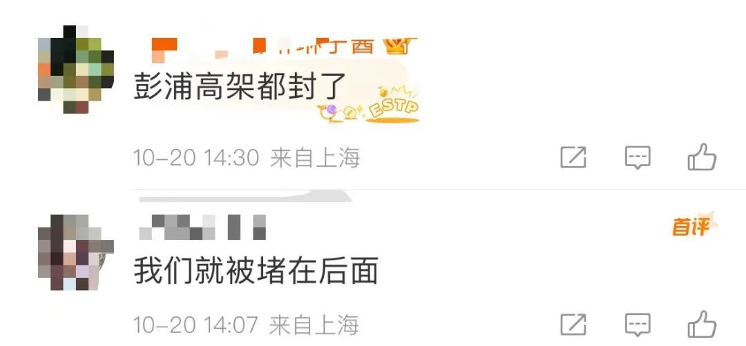 上海南北高架突发，整个车头在燃烧！官方最新消息→