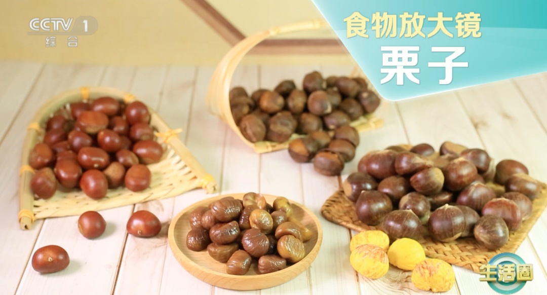 它被称为“干果之王”，每天吃几个，五大好处找上你