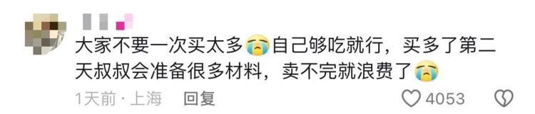 大学生排百米长队吃锅盔,背后故事太戳泪 大学生排百米长队吃锅盔,背后故事太戳泪