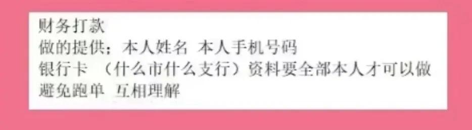 天塌了！银行卡被“冻”，人去了派出所