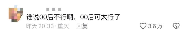 大学生排百米长队吃锅盔,背后故事太戳泪 大学生排百米长队吃锅盔,背后故事太戳泪