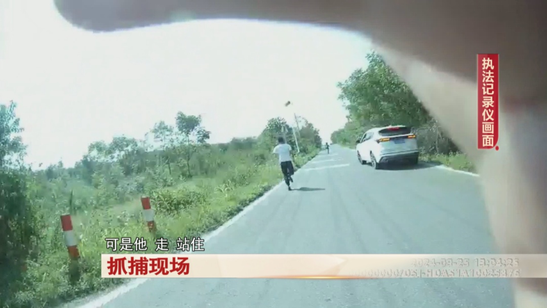 网约车伪装运钞，民警“将计就计”！