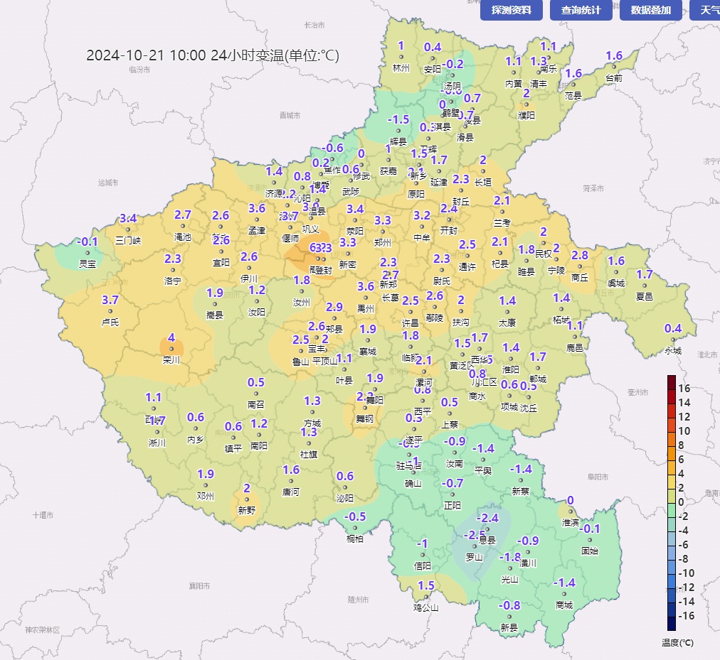 中雨！今天河南大部有雨，明天重回20℃