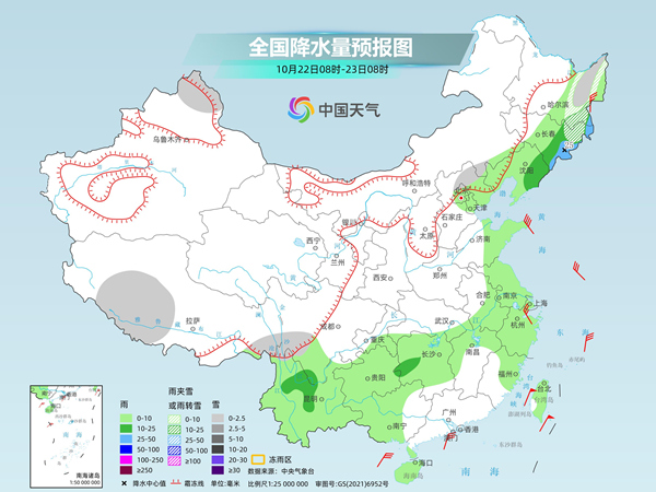 新一股冷空气21日至23日再袭我国 江南、西南仍多阴雨