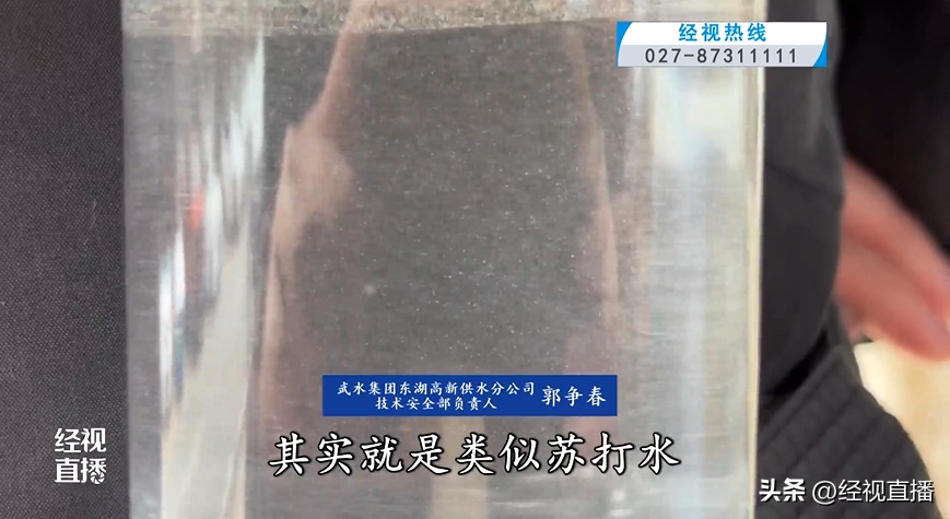 武汉一社区自来水呈乳白色，像“淡牛奶”！检测结果：达标