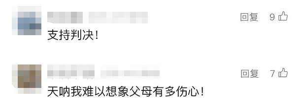 核准死刑!立即执行!男子高空扔8块砖2桶水致1死1伤 核准死刑!立即执行!男子高空扔8块砖2桶水致1死1伤