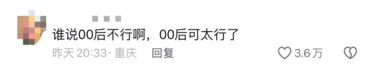 小吃摊位排百米长队，“一眼望去全是大学生”！背后故事……