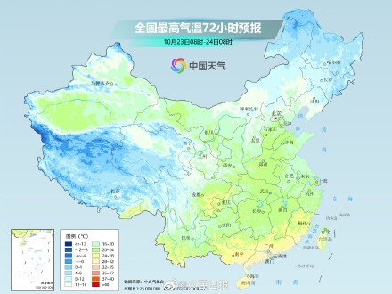 冷空气又来了！北方多地气温已是冬日模式