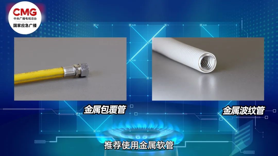请注意！家有燃气的速看！