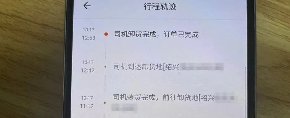男子为了约美女昏了头!除了转账,竟然还找“货拉拉”送钱 男子为了约美女昏了头!除了转账,竟然还找“货拉拉”送钱