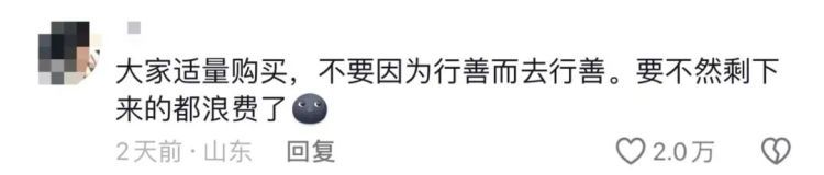 小吃摊位排百米长队，“一眼望去全是大学生”！背后故事……