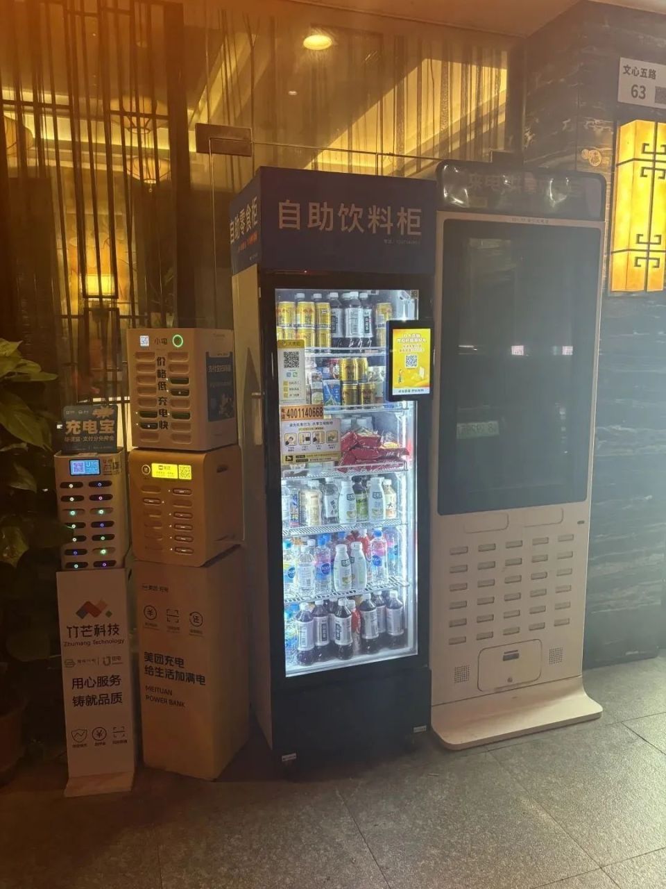 归还后仍在计费,找不到地方还,充电宝为何“好借难还” 归还后仍在计费,找不到地方还,充电宝为何“好借难还”