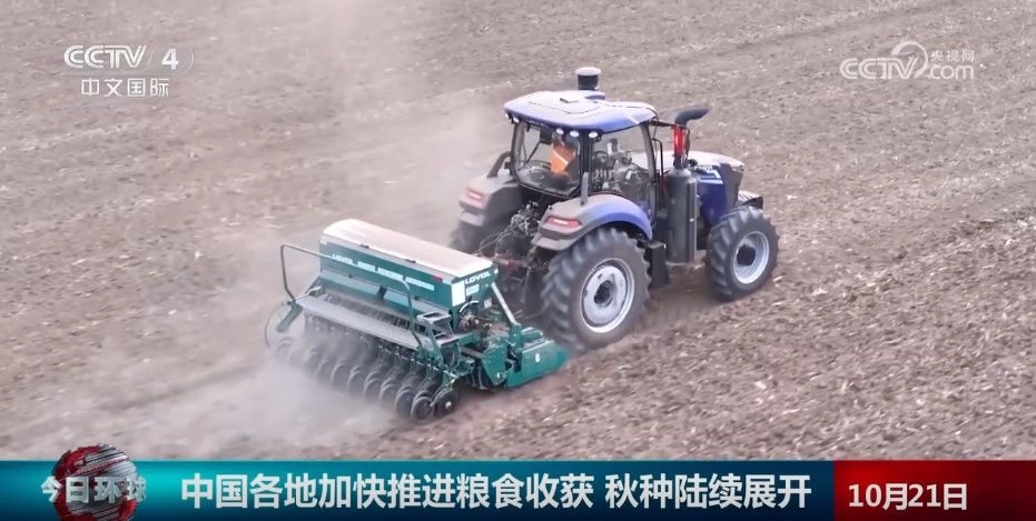金秋十月五谷丰登 各地秋收秋种工作“热火朝天”夯实粮食丰收基础