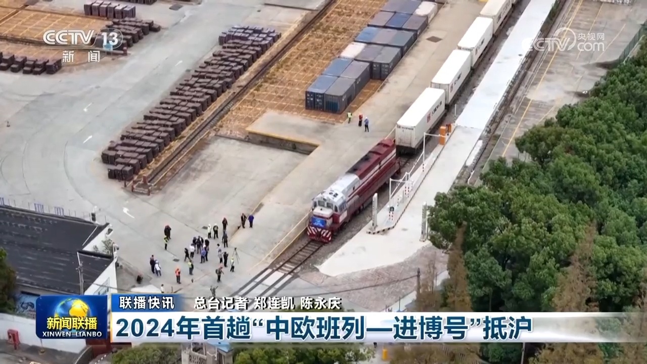 消费稳、旅游热、运输旺！各领域数据火热 中国经济增长动力十足