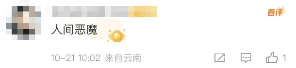 核准死刑!立即执行!男子高空扔8块砖2桶水致1死1伤 核准死刑!立即执行!男子高空扔8块砖2桶水致1死1伤