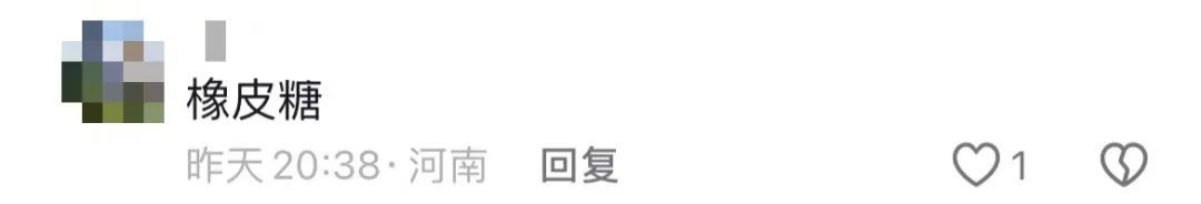 天上下起"果冻雨"?是真的!网友惊呆:这不是"奶茶脆波波"么 天上下起"果冻雨"?是真的!网友惊呆:这不是"奶茶脆波波"么