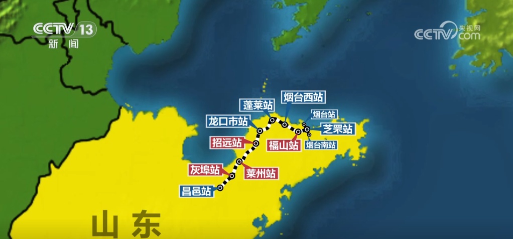 潍烟高铁开通运营 “交通圈”激活“生活圈”“经济圈”“文旅圈”