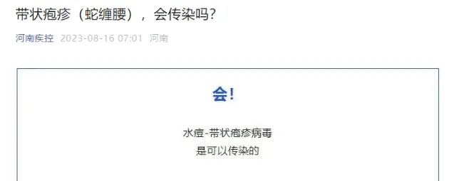 长这个是真的痛！女子拆快递后揉眼被确诊感染，超九成人体内潜伏