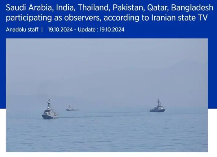 俄罗斯、伊朗、阿曼,三国联合军演 俄罗斯、伊朗、阿曼,三国联合军演