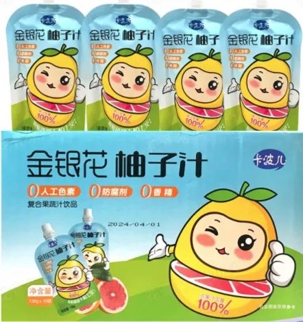 “卡波儿”“万家粮”“天然世家”等11批次食品抽检不合格