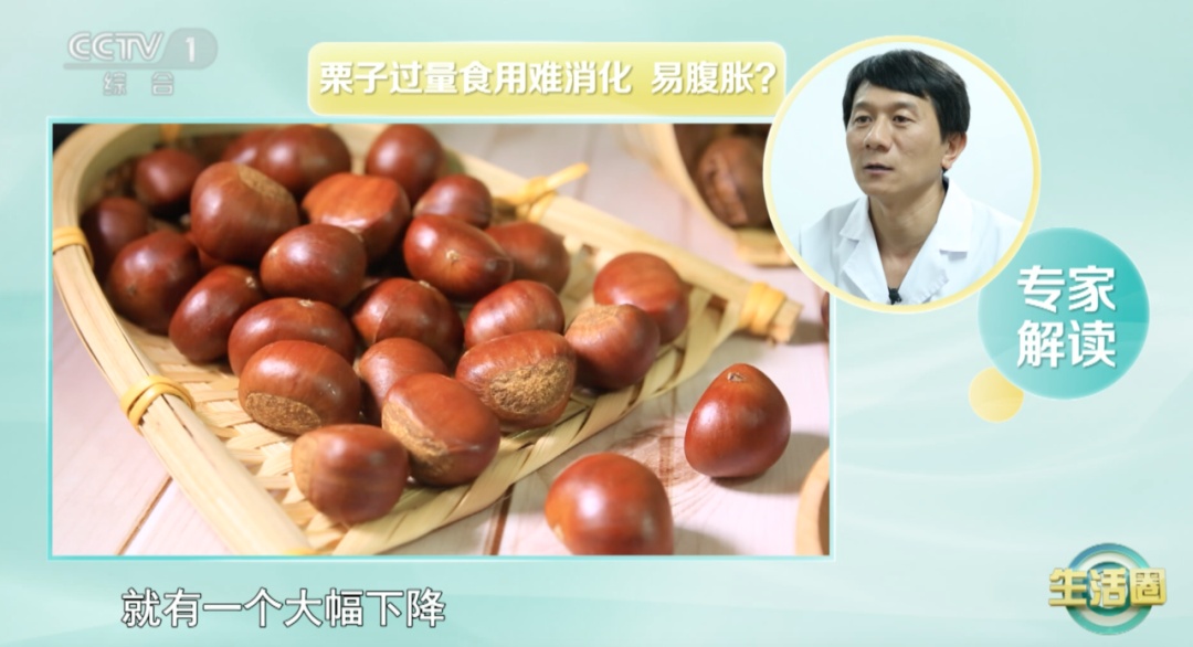 它被称为“干果之王”，每天吃几个，五大好处找上你