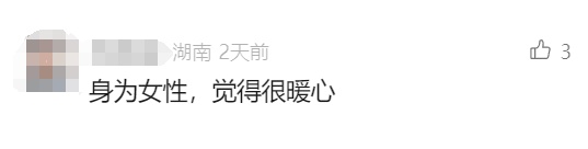 11月起,云南这一假期正式实施 11月起,云南这一假期正式实施