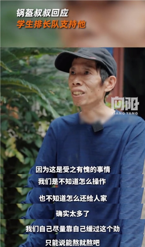 大学生排百米长队吃锅盔,背后故事太戳泪 大学生排百米长队吃锅盔,背后故事太戳泪