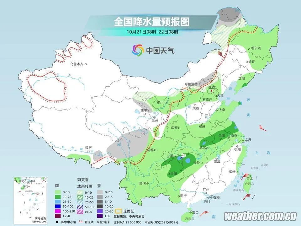 明天辽宁有雨雪，气温再降6到8℃！