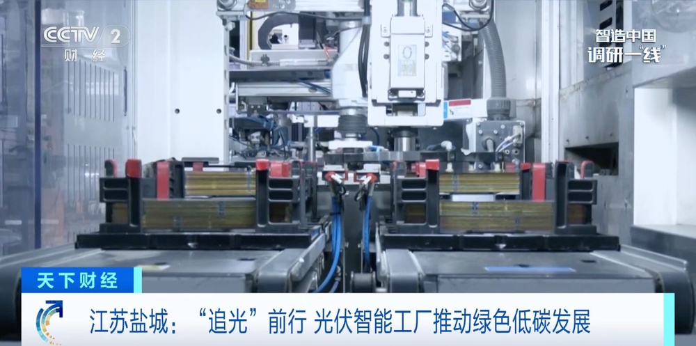 “机器人员工”1分钟焊接30片电池 探访光伏智能工厂