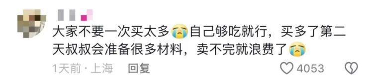 小吃摊位排百米长队，“一眼望去全是大学生”！背后故事……