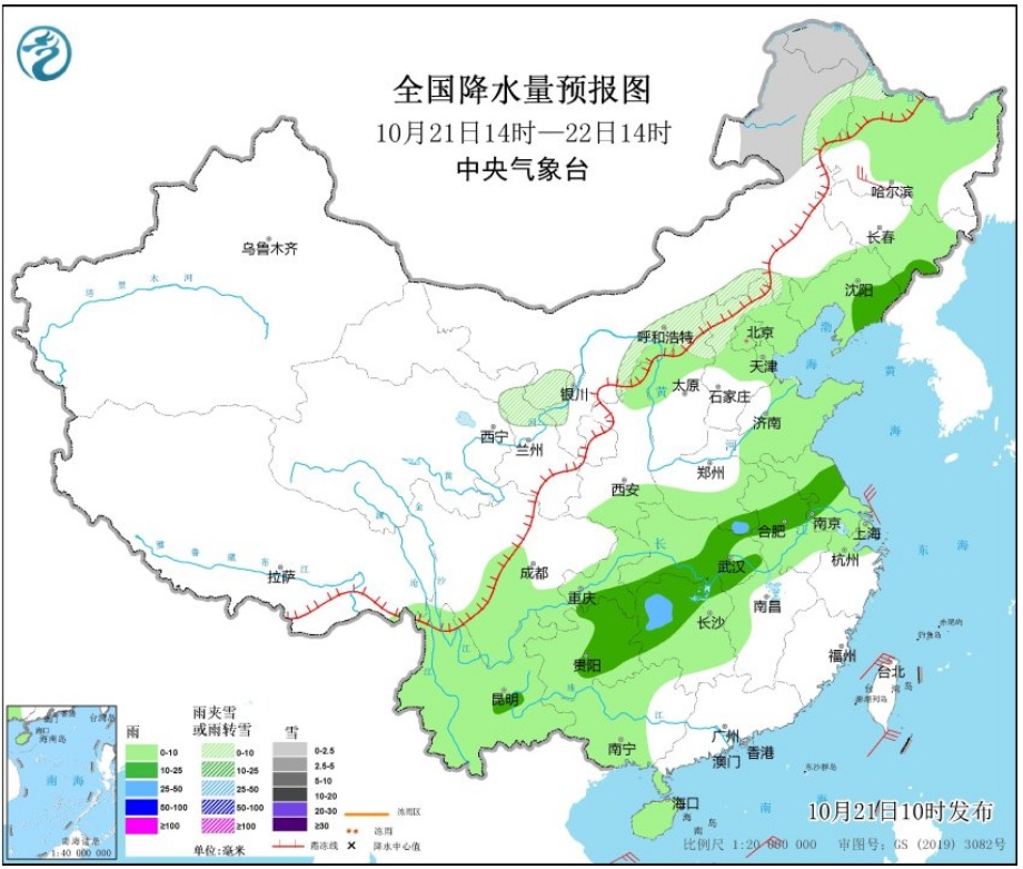 中雨+雨夹雪!吉林省这些地方注意防范! 中雨+雨夹雪!吉林省这些地方注意防范!